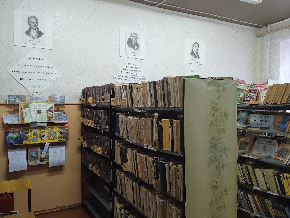 Изображения библиотеки.