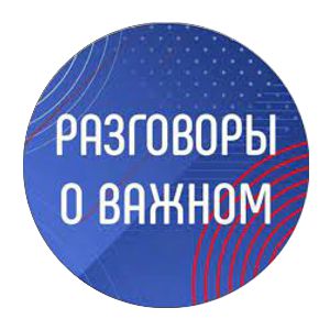 Министерства.