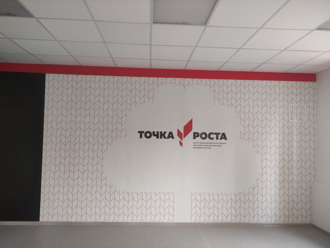 Кабинет в процессе ремонта.