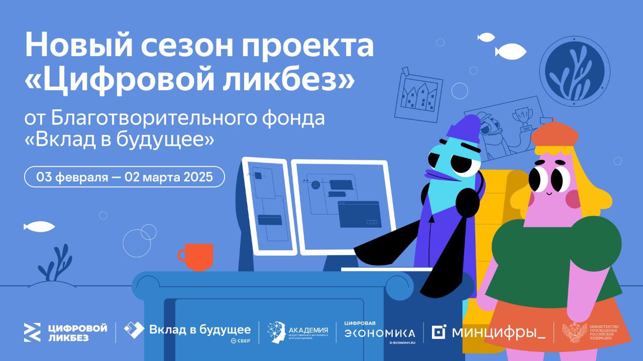 Липецких школьников научат фильтровать спам.