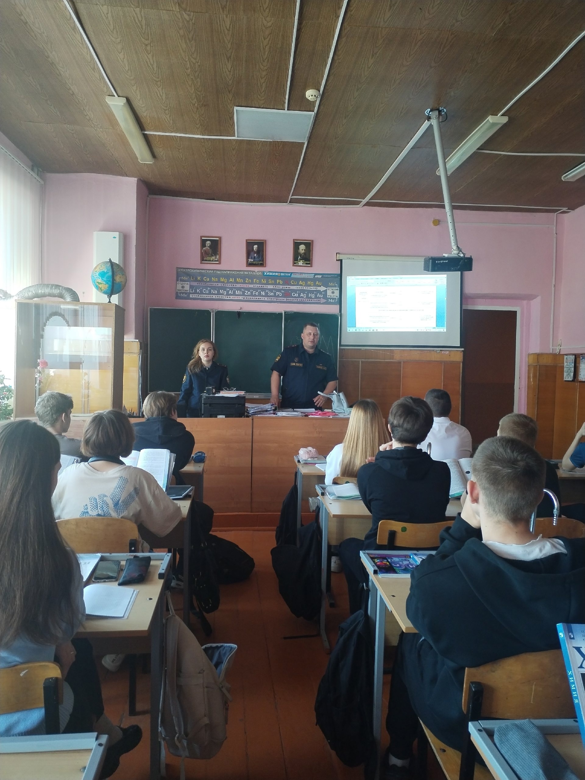 Профориентация.