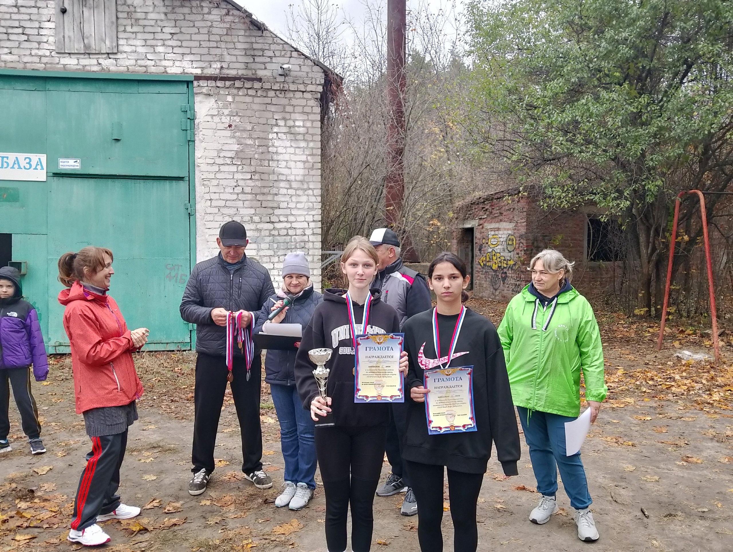 Чемпионат и первенство по легкоатлетическому кроссу.