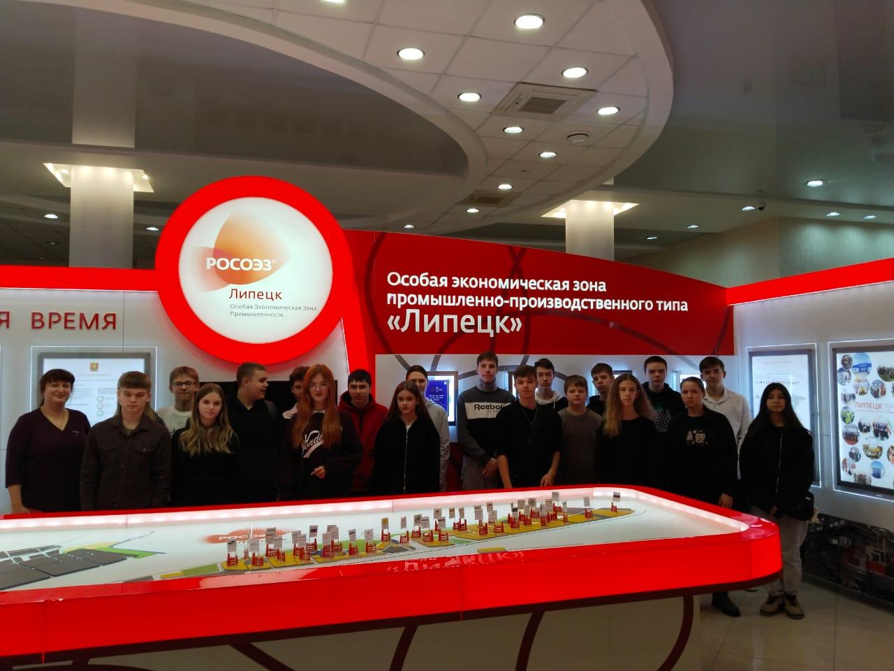 Ребята 8-9 классов посетили Грязинскую площадку Особой экономической зоны &amp;quot;Липецк&amp;quot;..