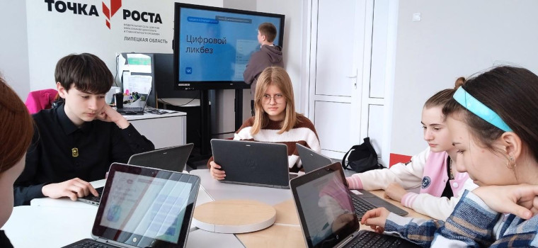 Учащиеся принимают участие в просветительским проекте ЦИФРОВОЙ ЛИКБЕЗ.