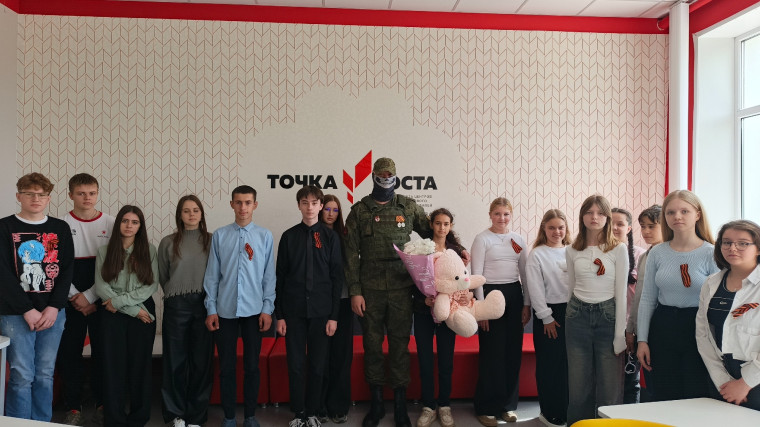 Письмо солдату.