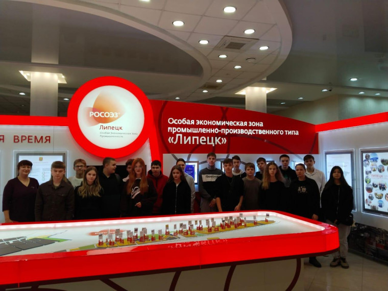Ребята 8-9 классов посетили Грязинскую площадку Особой экономической зоны "Липецк"..